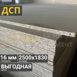 ДСП