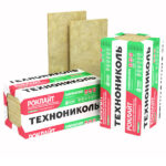 Купить Технониколь роклайт
