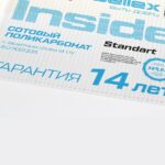 Селекс Инсайд прозрачный 6 мм 0,76 кг (1)