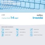 Селекс Инсайд цветной 8 мм 1,0 кг