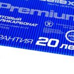 Селекс Пермиум цветной 4мм 0,8 кг