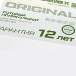 Селлекс прозрачный 4 мм