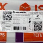Утеплитель Изобокс 50 мм